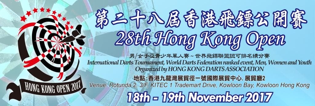 28th Hong Kong Darts Open 2017
