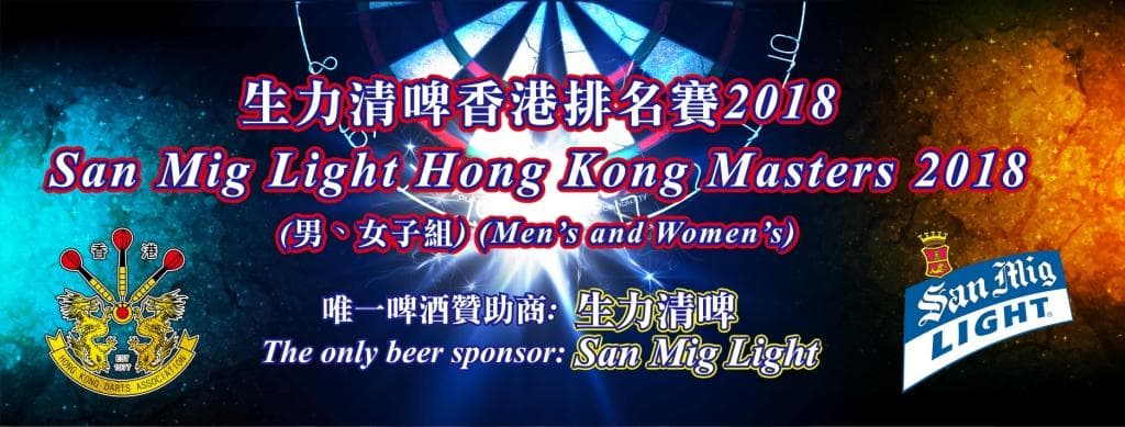 Start on 5 and 12 January