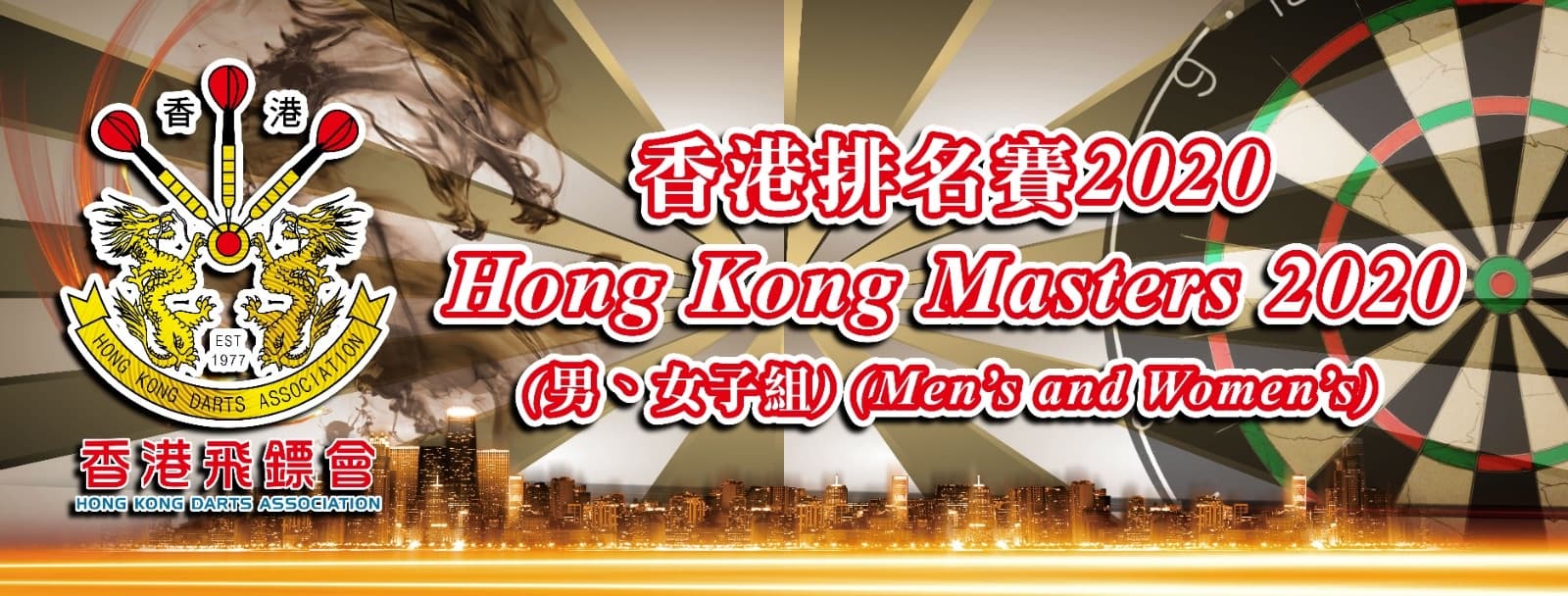 Start on 8th and 30th January