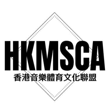 香港音樂體育文化聯盟