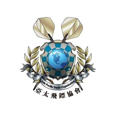 亞太飛鏢協會